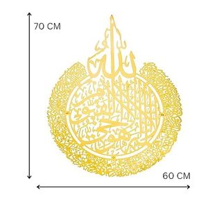 Arte Mural Islámico Chapado en Oro, Decoración Religiosa Circular Grabada con Retroiluminación, Diseño Tradicional para Ramadán - Product Image 2
