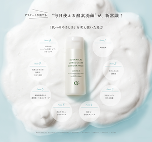 Alpha Pini 28 - Limpiador Facial Herbal de Limpieza Profunda, Coral Clear Powder Wash, 40 g, Tamaño Regular Japonés, para Todo Tipo de Piel - Product Image 3