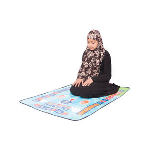 Alfombra de Oración Islámica Interactiva Inteligente para Niños, Ideal para Regalos de Ramadán y Eid, Diseñada en el Reino Unido a un Precio Excepcional - Product Image 1