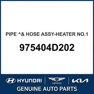 Sedona Nouvelles pièces et accessoires pour voitures et camions 975404D202 - Product Image 1