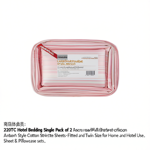 ชุดเครื่องนอนโรงแรม 220TC แพ็คเดี่ยว 2 ชิ้น ผ้าปูที่นอนลายทางสไตล์อเมริกัน ผ้าฝ้าย ขนาดทวิน สำหรับใช้ในบ้านและโรงแรม - Product Image 2
