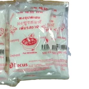 Haoji 22x454g Glutamato Monosódico MSG, 30 Años de Fabricación, Empresa Multinacional, Venture Común, Tipo de Saborizante, Ingrediente Alimentario - Product Image 5