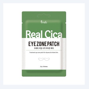 Patchs Prreti Real Cica Eyejon, 30 feuilles, masque pour les yeux, soins de la peau coréens avancés, produits quotidiens, offres éclair - Product Image 5