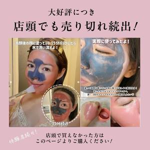 Mascarilla Facial de Arcilla Negra Japonesa con Musk Marroquí para el Cuidado de los Poros, Eliminación de Puntos Negros y Acné, Limpieza Profunda, 95g, Arcilla Natural - Product Image 2