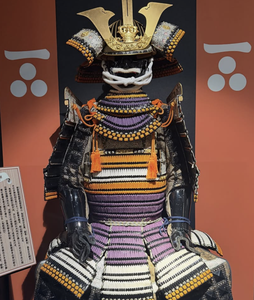 Armure de samouraï japonaise en fer, entièrement découpée en 3D, art traditionnel antique de collection - Product Image 2