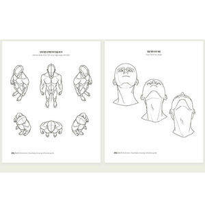 Guide de dessin au trait du corps humain par TACO Lezhin Comics - Product Image 4