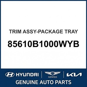 ชุดแต่งตัวถังและขอบประตูใหม่ 85610B1000WYB - Product Image 1