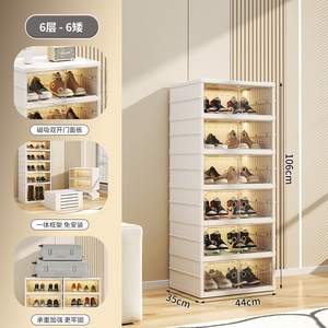 Foldable Plastic <b>Shoe</b> Rack Cabinet 6 Layer Magnetic Double Door <b>Shoe</b> Organizer <b>Space</b> <b>Saving</b> <b>Storage</b> for Hallway - Product Image 1
