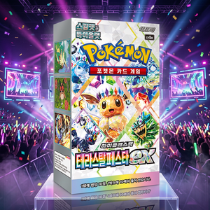 โปเกมอนการ์ดเกม เทราสตัล เฟสติวัล EX Sv8a ฉบับเกาหลี กล่องบูสเตอร์ ชุดการ์ดสำหรับเกมเมอร์ คอลเลคชั่นการ์ด วางแผนการเล่นได้สะดวก หายาก - Product Image 1