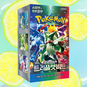 Cartes Pokémon Triplet Beat Version Coréenne – Pack d'extension moderne – Jeu de cartes à collectionner – Cartes de collection pour les amateurs - Product Image 3