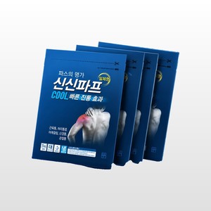 แผ่นแปะบรรเทาปวด ชินชิน ปาป คูล สำหรับปวดกล้ามเนื้อและข้อต่อ 4 แพ็ค 20 แผ่น - Product Image 2