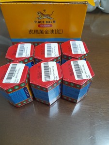 ยาหม่องตราเสือมาเลเซีย คุณภาพสูง ขนาด 19.4 และ 30 กรัม เจลบรรเทาปวดผสมวิตามินซี ได้รับการรับรองมาตรฐาน ISO ช่วยชะลอวัย จากตลาดเวียดนาม - Product Image 4