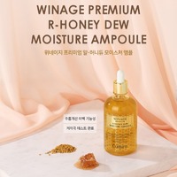 Sérum hydratant pour la peau de qualité supérieure coréen 150 ml, gelée royale, acide hyaluronique, ampoule pour le visage, anti-âge, tous types de peau, K-Beauty