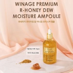 Sérum hydratant pour la peau de qualité supérieure coréen 150 ml, ampoule à l'acide hyaluronique et à la gelée royale, K-Beauty Kosen, gelée royale hydratante, K-Beauty - Product Image 6