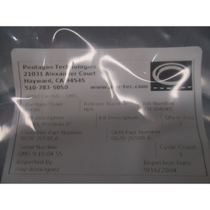 AMAT 0020-26588 SHIELD 8" PCII Shield Copper, 108672 - Equipo y Piezas de Semiconductores de Confianza de Global Legacy - Product Image 5