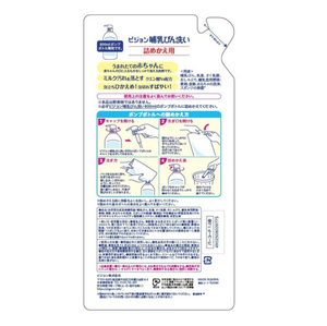 Recambio de Limpiador de Biberones y Vegetales Pigeon 700ml – Ingredientes 100% de Grado Alimenticio, Original de Japón, Fórmula Suave, Sin Aditivos - Product Image 2