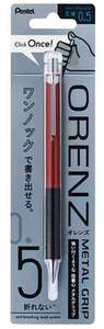 Pentel-ORENZ METAL GRIP Portaminas 0,5mm (*) - Product Image 2