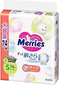 Pañales Kao Merries Japan súper absorbentes, transpirables, ecológicos. Recién nacido-Niño pequeño a granel/cinta al por mayor S74 - Product Image 2