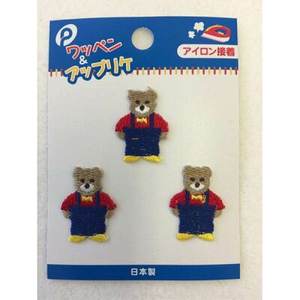 Confezione da 3 toppe per marcature d'orso - Product Image 1