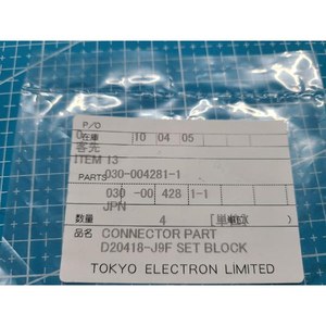 Cable de Fibra Óptica TEL 030-004281-1, Usado, Piezas de Equipos Semiconductores Legados - Product Image 2