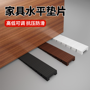 Almohadillas para Muebles de Cocina, Mesas, Sillas y Refrigeradores - Placas Giratorias y Almohadillas Triangulares de Nivelación para una Estabilidad Óptima - Product Image 2
