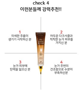 Crème pour les yeux à la placenta 3W CLINIC 40ml, authentique produit coréen de la marque K Beauty, rajeunissante, apaisante, hydratante, anti-âge - Product Image 5