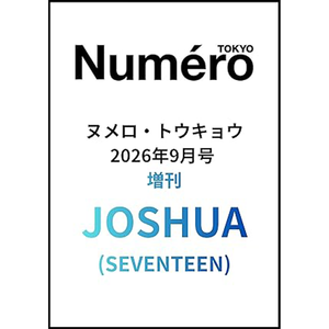 Joshua From Overseas Número Tokio TOKYO 2026.09 (Edición Extendida) Revista Japonesa que Cubre a SEVENTEEN Joshua Publicación Electrónica - Product Image 3