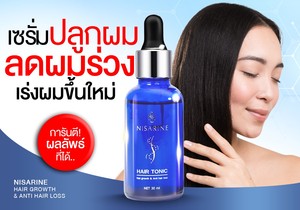 เซรั่มบำรุงผม30มล. บำรุงหนังศีรษะคุณสมบัติป้องกันและซ่อมแซมเส้นผมดูแลผิวป้องกันผมร่วงจากประเทศไทย