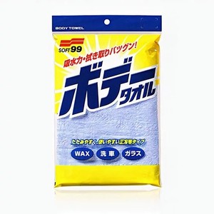 Serviette de nettoyage multi-couleurs SOFT99 - Product Image 1