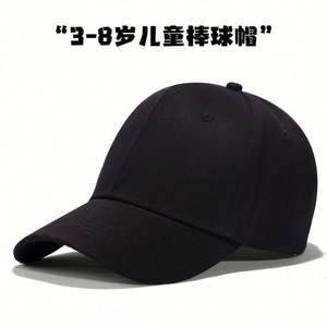 Gorra de Béisbol para Niños de 3 a 8 Años, Estudiantes de Jardín de Infancia y Primaria, Gorra de Algodón Puro con Logotipo Impreso, Personalizable - Product Image 2