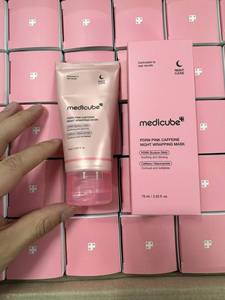 หน้ากากห่อทางการแพทย์สำหรับผิวขนาด75มล. หน้ากากห่อคาเฟอีนสำหรับกลางคืนผลิตภัณฑ์ดูแลผิวจากเกาหลี - Product Image 2