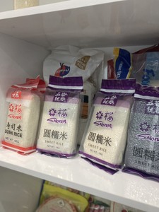 Arroz Jazmín Aromático de Primera Calidad, 100% Puro, 5% de Grano Partido, Seco, de Grano Largo, para África y Medio Oriente, Sr. Justin - Product Image 6