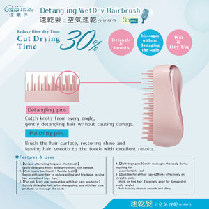 Peine para desenredar el cabello húmedo y seco con tratamiento antiestático único y dientes flexibles - Product Image 6