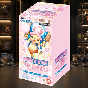 [EBK-01] <b>Memorial</b> Collection Korean Booster Pack Box for Wholesale Buyers - Product Image 2