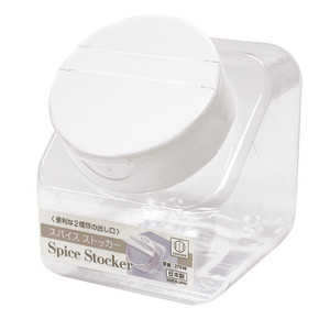 Contenitore per condimenti da cucina - Product Image 1