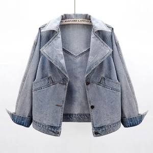 Veste en jean pour femme, col rabattu, manches longues, fermeture éclair - Product Image 3