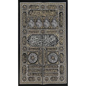Arte Mural Islámico Jali de Madera de Neem Hecho a Mano con Diseño Tradicional 72x72x4 cm Dorado/Marrón |   Pantallas al por Mayor Akdus Saleem Hechas en India - Product Image 6