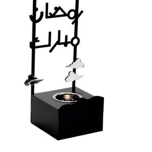 Encensoir en métal Ramadan Kareem, design moderne noir avec calligraphie, support pour Bakhoor avec socle et coupelle en métal, vente en gros - Product Image 5