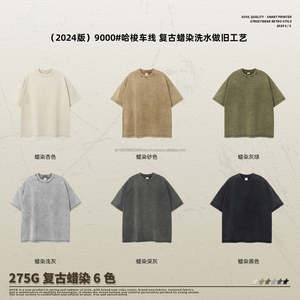 Top qualité coton 275g lavage à l'acide T-shirt surdimensionné rétro lavage minéral T-shirt lourd décontracté Vintage t-shirt pour hommes - Product Image 2