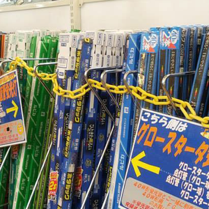 Productos estrella Diameter10mm/12mm Cadena para esgrima Cadena de plástico de eslabones cortos para seguridad vial - Product Image 5