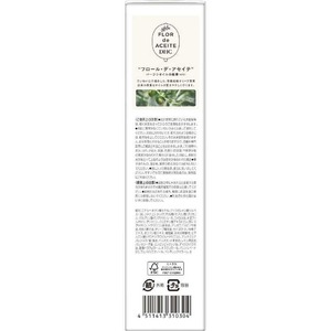 NUEVO 2026 DHC Deep Cleansing Oil Boost Care 150ML Hidratante Suaviza la Capa de Queratina Elimina el Maquillaje y la Suciedad de los Poros Aceite Potenciador Anti-Sequedad - Product Image 5