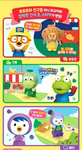 พวงกุญแจใส่การ์ดรูปภาพลายปักสีน้ำเงินกรมท่า ลาย LINE FRIENDS BTS Busan ขนาดผู้ใหญ่ - Product Image 4