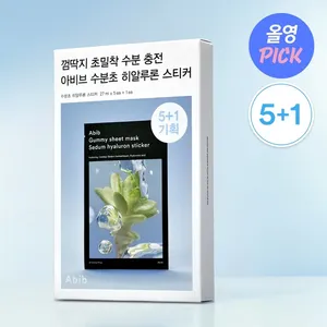 Abib High Quality Gummy <b>Sheet</b> Mask with Sedum Hyaluron <b>Sticker</b> 5ea (+1ea) - Product Image 1