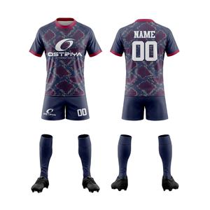 Nouveaux ensembles de maillots de rugby pour adultes 2026, respirants, avec impression par transfert thermique, maillot sublimé - Product Image 1