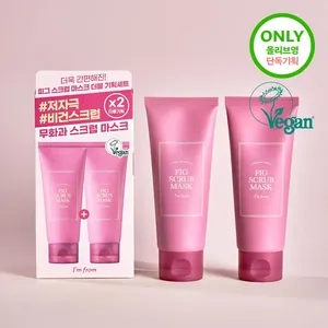 มาส์กขัดผิวหน้าเป็นก้อนขนาด100กรัม - Product Image 1
