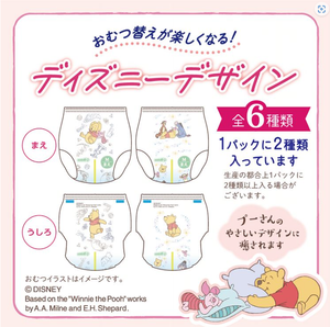 Pañales de Bebé GOO.N Premium Suaves Originales de Japón, Talla XL, 38 Unidades – Piel Sensible, Protección 3D Contra Fugas, Venta al Por Mayor - Product Image 4