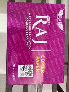 A4 Size 70 GSM Multipurpose <b>Printing</b> <b>Paper</b> With Excellent Brightness And Consistent Thickness From India - Product Image 2