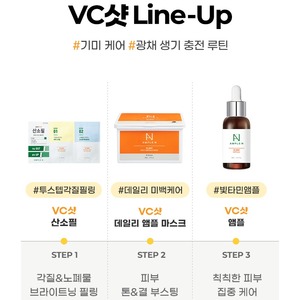 เซรั่มบำรุงผิวหน้าเกาหลี K-Beauty ช่วยให้ผิวขาวกระจ่างใส ลดเลือนริ้วรอย ชุ่มชื้น 100 มล. วิตามินซี ไนอะซินาไมด์ อาร์บูติน แอมพูล ช็อต - Product Image 6