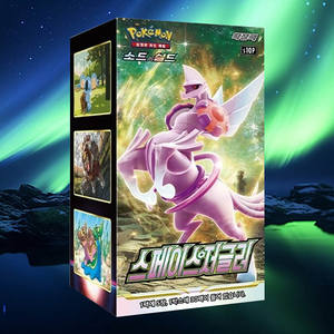 Boîte de rappel de la série d'extension Space Juggler, version coréenne, 30 paquets de cartes à collectionner, vente en gros - Product Image 1