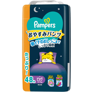 แพมเพิส ไนท์ไทม์ แพนท์ XL 48 ชิ้น รุ่นใหม่ล่าสุด ผลิตในญี่ปุ่น P&G – ผ้าอ้อมเด็กนุ่มพิเศษ แพ็คใหญ่พิเศษ ขายส่งแบบยกแพ็ค ขนาดสั้นและแบบปกติ - Product Image 1